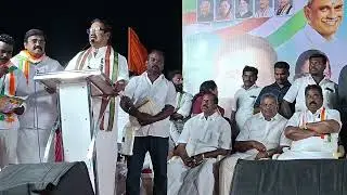மேனாள்  தமிழ்நாடு காங்கிரஸ் கமிட்டி தலைவர் திரு கே.எஸ் அழகிரி அவர்களின் அரசியல் உரை