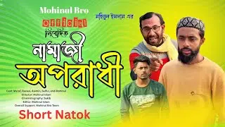 The reward of the prayer in the world | Bangla Islamic Short Film | Emotional Drama