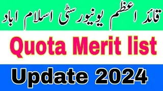Quaid-e-Azam University Minority Quota Merit list Update 2024 |QAU Quota Lists 2024
