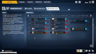 CityBattle Турнир 09.03.2019