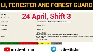 LI, FORESTER & FOREST GUARD 2024 Math Solution : 24 April, Shift 1 solved paper - must watch #osssc