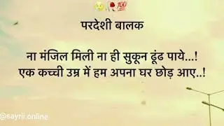 Deep Lin sayri, motivational video #motivation 