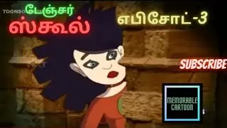 Danger School [Chutti TV] Episode-3 in Tamil // creep school // Memorable Cartoon Tamil