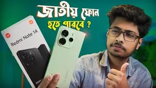 Redmi Note 14 Review || Xiaomi Budget phone