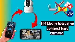 Mobile Ke internet se WiFi Camera Kaise Chalaye I Use wireless Camera without Wifi Connection 