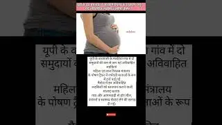 जानिए क्या हुआ?? #short #subscribe #facts #shortvideo