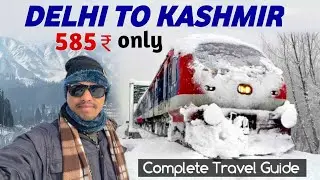 Delhi To Kashmir By Train 🚂 | Banihal To Srinagar By Train ⛄️🌨️ ❄️ ⛰️ Delhi To Srinagar By Train 