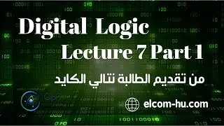 Digital Logic | Analyze of combinational circuits