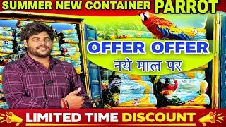 गर्मियों का पहेला PARROT CONTAINER 🔥|| BEST ALL VARAIETY 💯|| MENS TSHIRT OPENING 90 kg ✅||COLLECTION