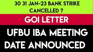 UFBU IBA MEETING DATE ANNOUNCED | 30 31 JAN BANK STRIKE CANCELLED?