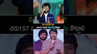 Director Vassishta About Chiranjeevi And Anil Ravipudi Movie | Chiru 157 | Always Cinema