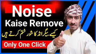 How To Remove Background Noise in Video By using Mobile Phone | Background Noise Kaise Remove Kare