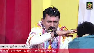 જુઓ પરબત ભુવાજી નાગફણાએ સેવકને ભવિષ્યવાણી કરીને શું કીધું😳😱. 6 મહિના ની અંદર કંઈક બીજી સારી વાત મળે