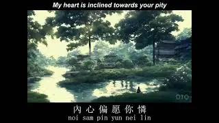 Liza Wang: 寧願給你欺騙 
