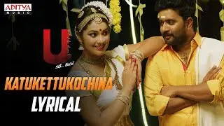 Katukettukochina Lyrical || U Movie Songs || Kovera, Himanshi Katragadda | Satya Mahaveer