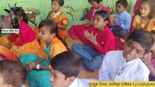 सईबाई तळेकर जिजाऊ जयंती निमित्त गित सादर करताना जिजाऊ गित 