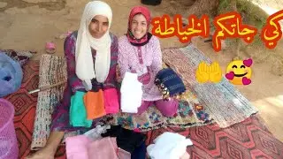 حبيبة أو يطو تشاركو معاكم في زيوفا ديال حياتي بي كروشي أو الخدمة متقونة 💪⁦👍🏻⁩