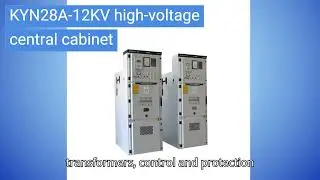 KYN28A 12KV high voltage central cabinet