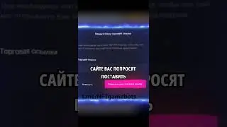 Обзор сайта tradeit #tradeit #tradeitgg #обменскинов #cs2трейд #steamтрейдинг