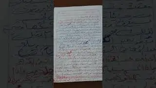 إجابة تدريبات الكتاب المدرسي مادة الأحياء للصف الثاني الثانوي الفصل الثالث التنفس ص٦٧