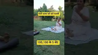 #shortsyoutube #yog class #trending #viralvideo