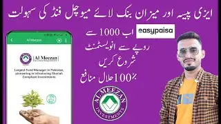 Al Meezan Invesment Through EasyPasa  App