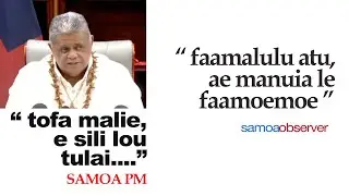 TULI ESE LE SAMOA OBSERVER MAI LE PRESS CONFERENCE | Samoa PM , 17th Nov 2025
