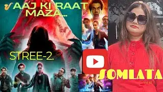 🎷 SAXOPHONIST SOMLATA/SAXOPHONE MUSIC COVER/💕 AAJ KI RAAT MAZA/FILM_STREE-2/PRACTICE TIME-17.01.2025
