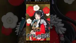One Piece Treasure Cruise: Kimono Baby 5's Special