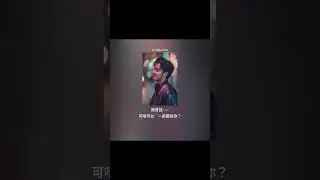 剛剛好喜歡你 (粵 Ver 3 Duet)