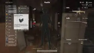 PLAYERUNKNOWN'S BATTLEGROUNDS: Смерть | Снято с помощью GeForce