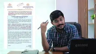 NTSE Updates  | Circular dated on 23rd September 2021 | Enskool Learning
