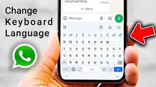 Как изменить язык в клавиатуре WhatsApp | Новейшее руководство