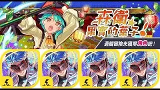 Crash Fever【巫師級】EX. 森衛★果實的葉子！ - 黃屬性【➊＆❷＆➌＆➍：義想的純凶 斯普林菲爾德【惠森的蘋果衛兵 蘋果葉】【旗艦版系列平民角Cost63】