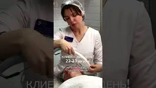КЛИЕНТСКИЙ ДЕНЬ. ALMA HARMONY XL PRO. SOLAR BEAUTY CLINIC. 22-23 АВГУСТА