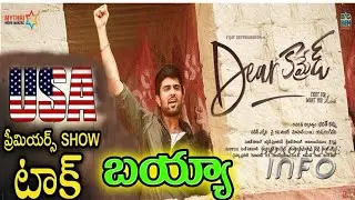Dear Comrade USA premier show talk| Dear comrade review|Dear comrade public talk