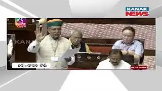 Union Law Minister Arjun Ram Meghwal Moves The Women's Reservation Bill In Rajya Sabha