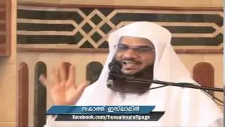 സകാത്ത് ഇസ്&zwnj;ലാമിൽ - Zakat in Islam - Zakath Hussain Salafi Ramadan speech - Malayalam Khutbah