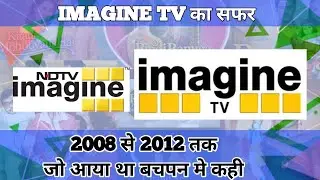 इमेजिन टीवी का सफर | NDTV Imagine TV Story | 2008 से 2012 तक का सफर | H2 Retro