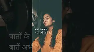 🎙बातें (part3)...📝#pyaarkiparvaaz #conversation #relationships