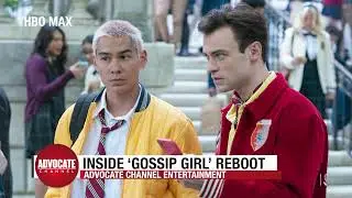 Advocate Today | 'Gossip Girl Creator Josh Safran Speaks Out About The Series Cancellation