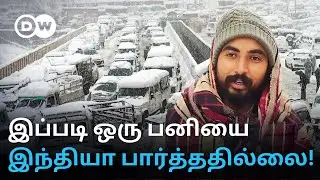 Manali: '24hrs Traffic; 4 ft பனி' - ஸ்தம்பித்த சாலை; நடந்தே சென்ற Tourists; Climate Change காரணமா?
