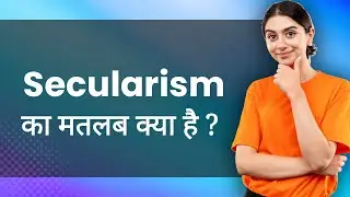 Secularism: Hindi Meaning with Examples & Synonyms | धर्मनिरपेक्षता Ka Matlab 📚