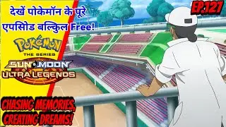 Finally Alola Pokemon League Announced 🎊||Chasing Memories, Creating Dreams! | Ep. 127