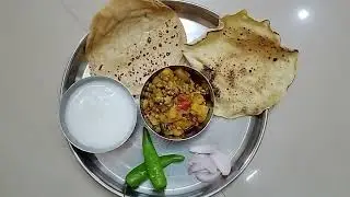 Gujrati thali | rotli shak |