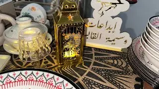 جولة في معرض قابس لتسوق😍مشترياتي لرمضان🌙
