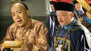 紀曉嵐為查貪腐故意入獄，和珅想盡辦法讓他走，結果他硬扛到底，和珅慌到不行！ #鐵齒銅牙紀曉嵐#和珅 #张国立 #王刚