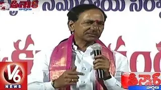 CM KCR Warns Officials Over Delay In Erravelli 2BHK Houses Construction | Teenmaar News | V6 News