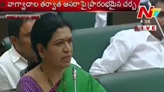 DK Aruna Emotional Speech About Aasra Pension Scheme in Assembly - Part 01