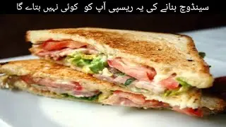 Best Vegetable Sandwich Recipe | Healthy Veg Sandwich for Breakfast & Kids Lunch Box